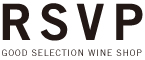 フランスワイン販売専門店RSVP|SHOPPING GUIDE ご利用案内